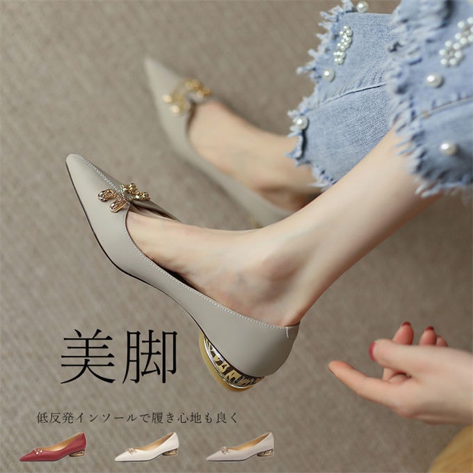 パンプス ぺたんこ 歩きやすい レディース ローヒール ぺたんこ 低反発 美脚 結婚式 通勤 シンプル リクルート 二次会 フォーマル 歩きやすい 大人 上品 春 夏 秋