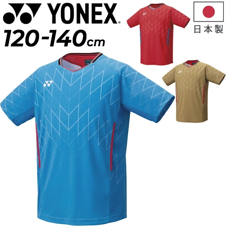 ジュニア ゲームシャツ 半袖 120cm 130cm 140cm バドミントンウェア ベリークール 涼感 UVカット 吸汗速乾 テニス ソフトテニス 半袖シャツ Tシャツ スポーツウェア/10698J