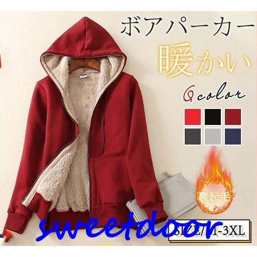 パーカー レディース 裏起毛 コート 長袖 ビッグシルエット スウェット フード付き 無地 カジュアル 開襟 コットン 暖かい トップス 冬307