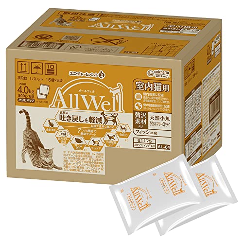 All Well(オールウェル) キャットフード [室内猫用] 贅沢素材入り フィッシュ 吐き戻し軽減 4.0kg(500g8袋) 【国産/小分けパック/ケース品】