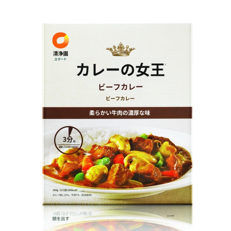 カレー女王 ビフカレー160g 1人前X 20EA160g20個