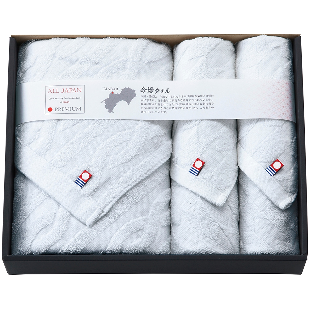 今治産 御こころ タオルセット IB-KBWF03 A023-091 ラッピング無料 のし無料 メッセージカード無料 ギフト 詰め合わせ ギフトセット 内祝い ご挨拶 出産内祝 結婚内祝 B41