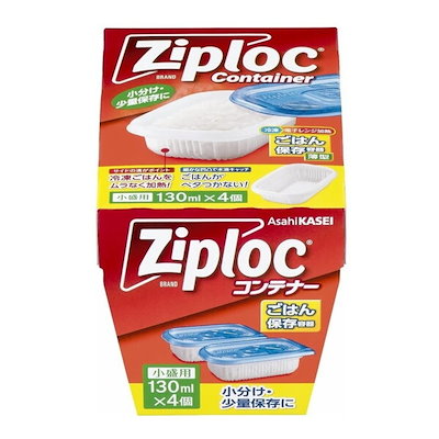 他サイト： 旭化成ホームプロダクツ ジップロックコンテナー ごはん保存容器 小盛用 4個入の商品画像