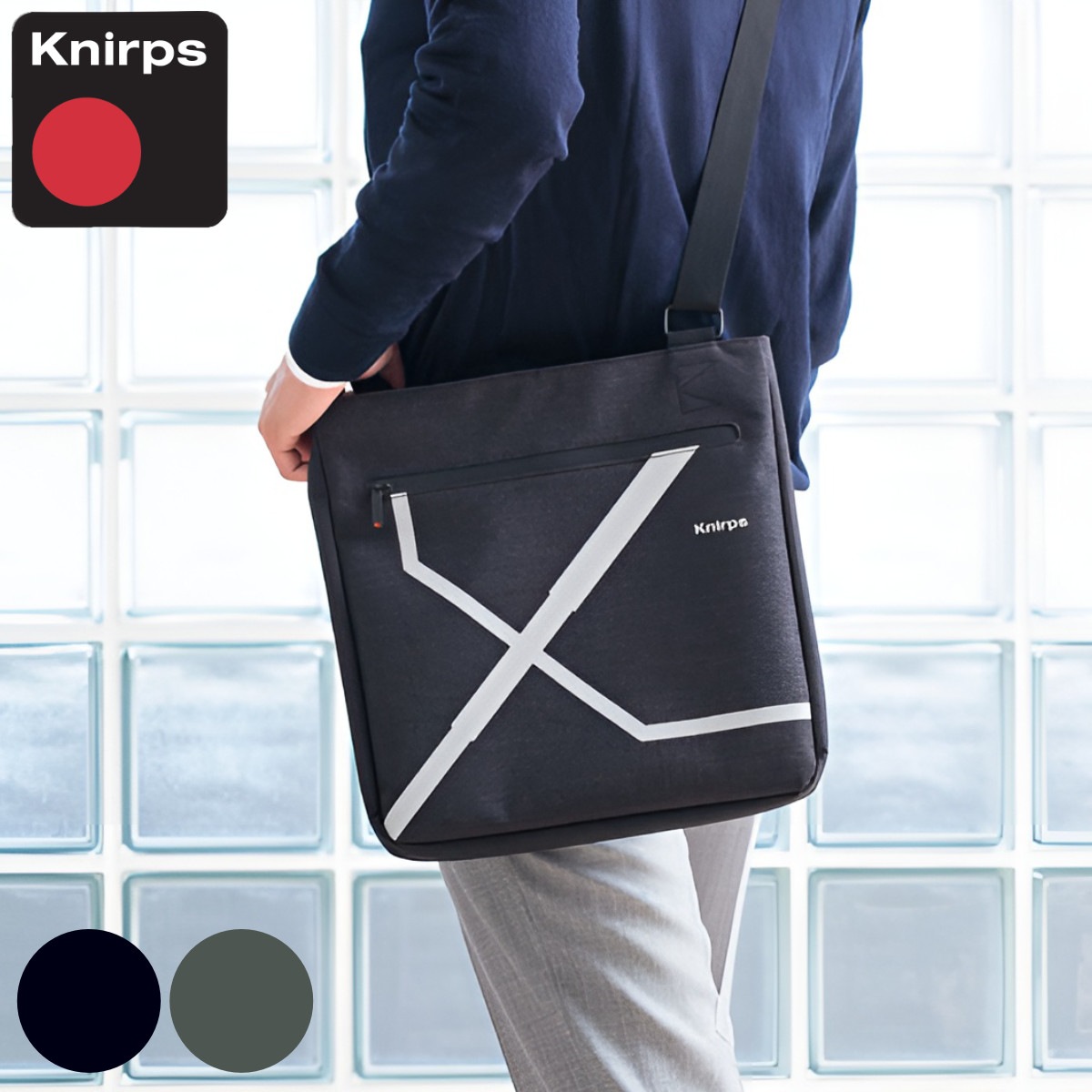 ショルダーバッグ Knirps Crossover Bag 斜めがけ 大きめ クニルプス 折り畳み傘 専用ポケット 肩掛けバッグ 止水ファスナー ポケット付き 撥水 防水 内ポケット 斜め掛け