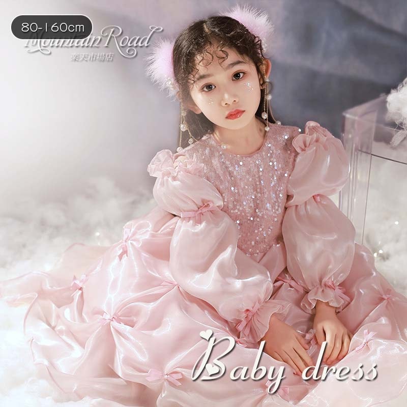 子供ドレス 結婚式 長袖 ロングスカート セレモニードレス リトルプリンセスドレス 子供服 洋服 女の子 普段着 キッズ 小学生 フラワーガール 卒業式 七五三 フォーマル 演奏会 誕生日 お宮参り