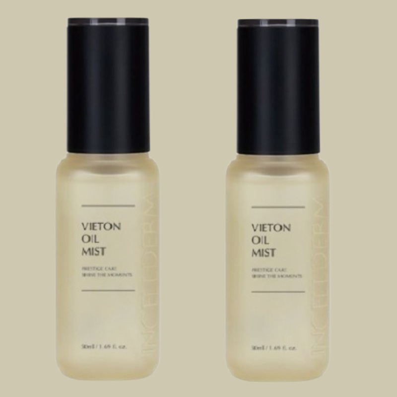 バラットオイルミスト45ml2個