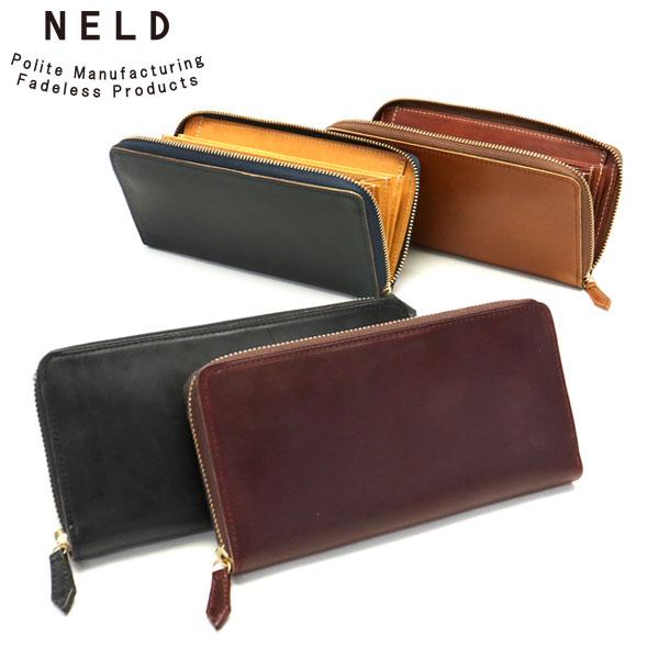 長財布 CHROMEXCEL クロムエクセル ラウンド長財布 財布 ロングウォレット ラウンドファスナー 本革 革 レザー 小銭入れ メンズ レディース AN235