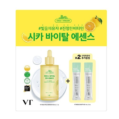 [ギフトパック] シカ バイタル エッセンス 100ml + リドルショット 100 スティックポーチ 1ml 2個