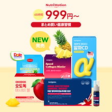 サプリメント　太陽のタマゴ tb_03.jpg