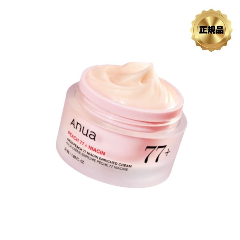 桃77 ナイアシン インリッチド クリーム 50ml