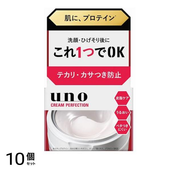 uno ウーノ クリームパーフェクション 90g 10個セット