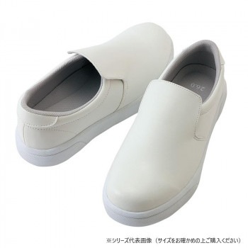 アイトス　4440 耐滑コックシューズ（男女兼用） ホワイト 27cm