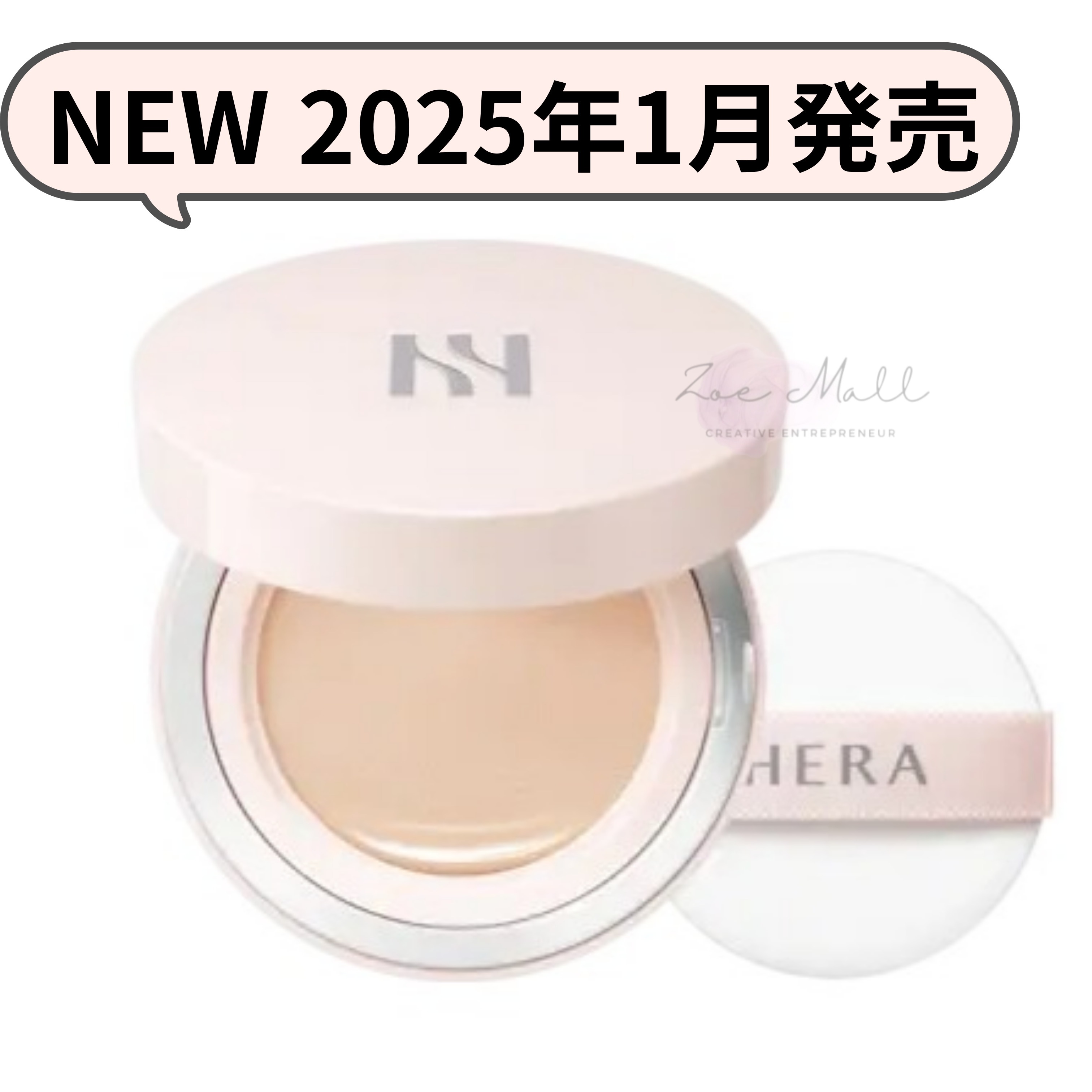 [NEW]2025年1月発売リフレクション スキングロークッションファンデーション[本品15g] SPF40/PA++/韓国コスメ