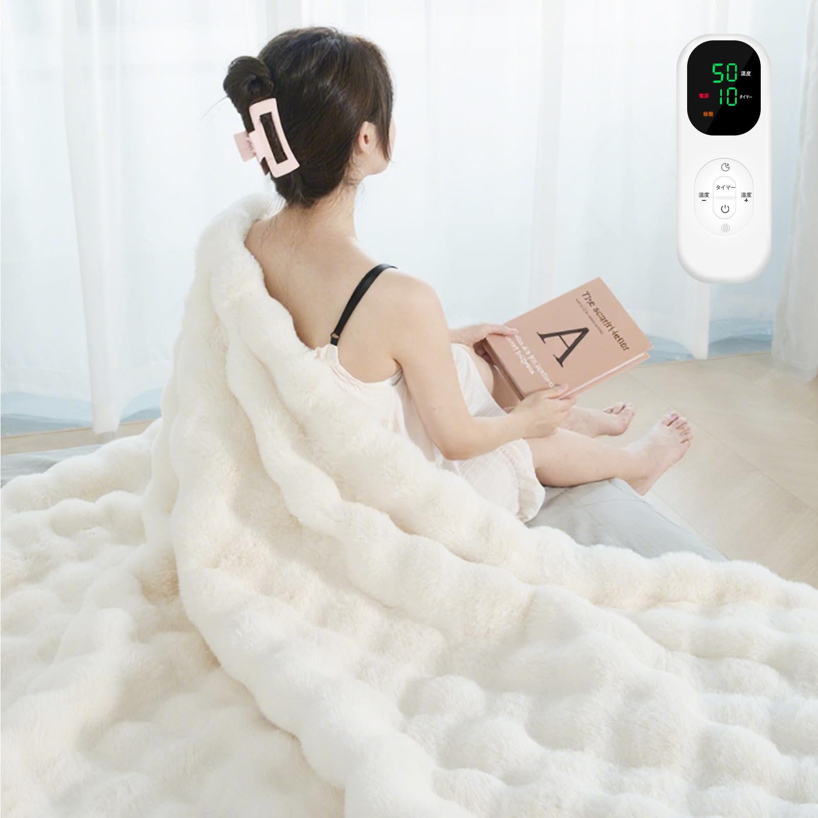 電気毛布 掛け敷き兼用 タイマー付き 洗える 8段階調整 ダニ退治 厚手 大判 プレゼント 電気ブランケット 温度調整 過熱保護 190×130cm 大きいサイズ プレゼント 省エネ (ホワイト 1