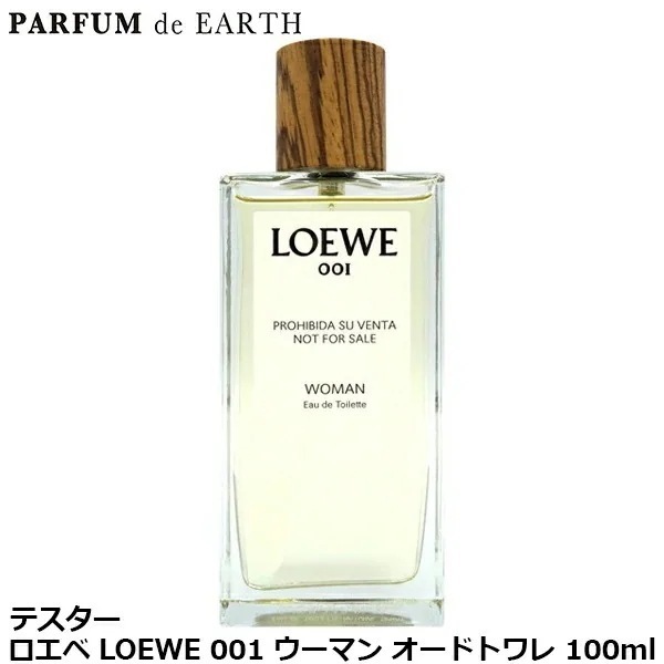 001 ウーマン オードトワレ 100ml Woman EDT【訳あり・テスター・未使用品】【香水 レディース】