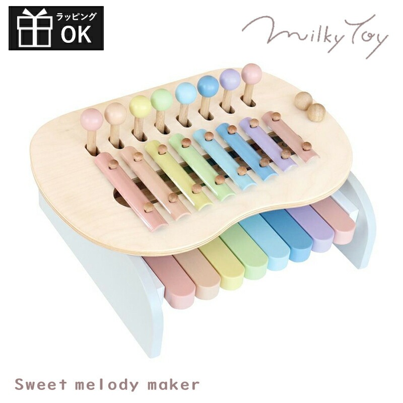 おもちゃ 鉄琴 楽器 ミルキートイ スウィートメロディーメーカー スイートメロディーメーカー milkytoy 出産祝い 男の子 女の子 エドインター 7,216円