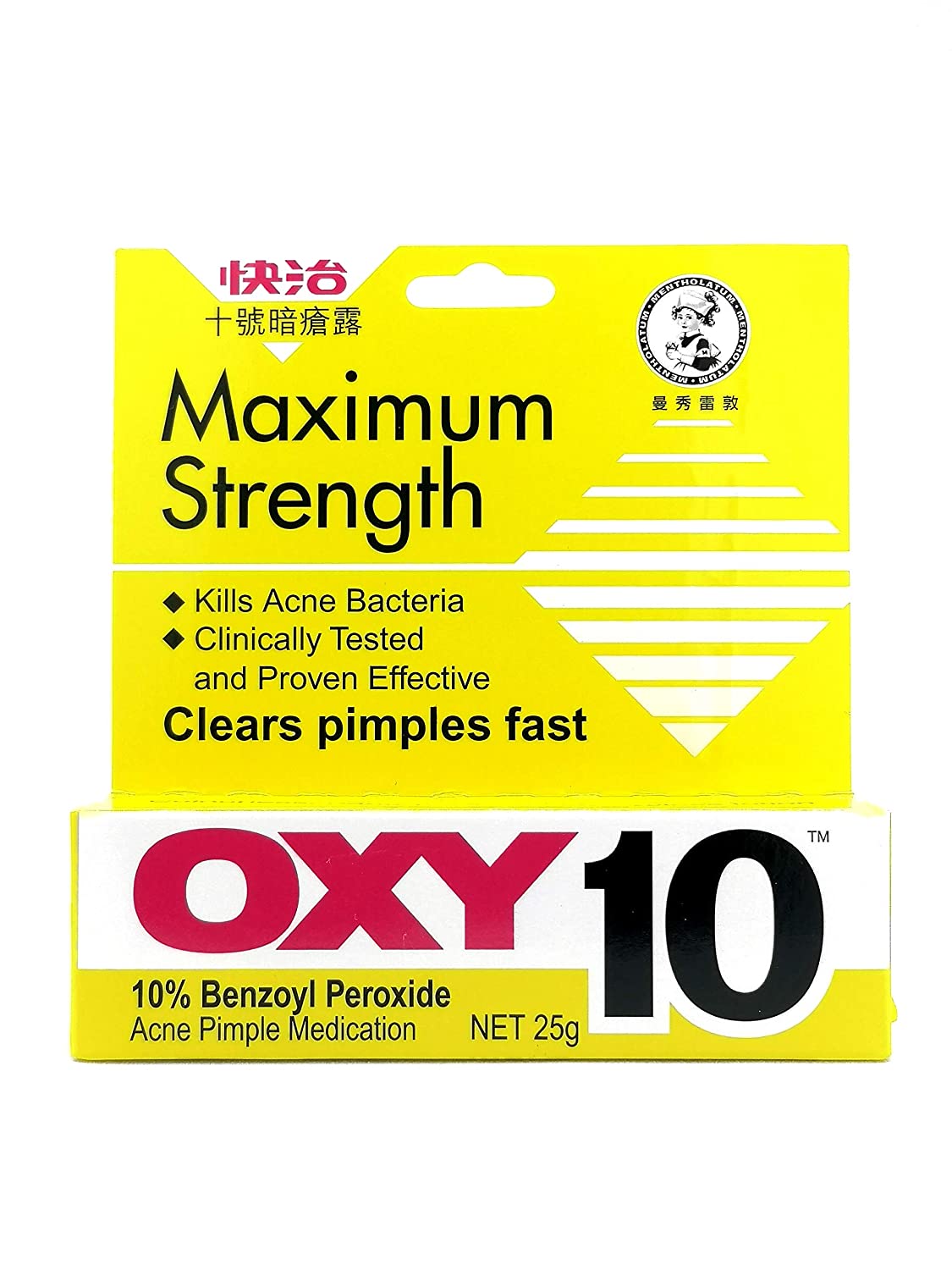 [アメリカ無料] [安全な商品] OXY最大強度 OXY 10ニキビ25g
