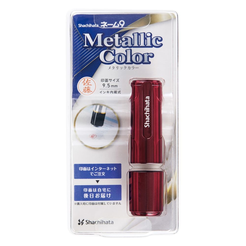 （まとめ買い）ネーム9 メールオーダー式 レッドメタリック XL-9/CM5（MO） [x3]