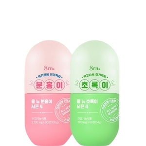 ダイエットサプリ g Amazon | ISDG Diet Hot酵素 酵素 サプリ ダイエット サプリメント 121