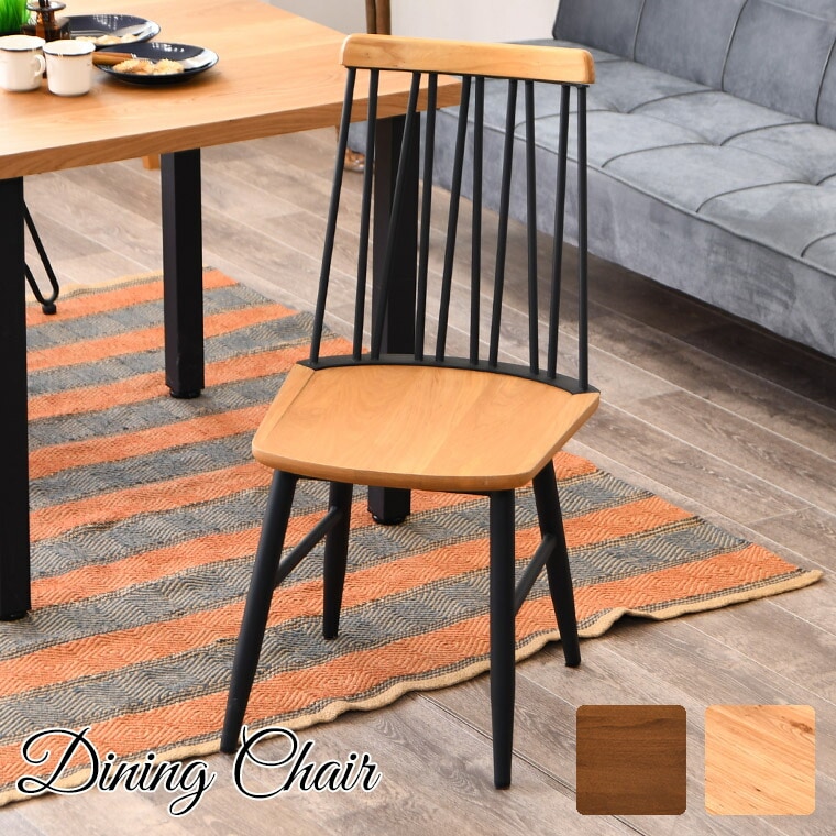ダイニングチェア 1人掛けチェア チェア 椅子 いす 完成品 インダストリアル 無骨 スチール 木製 ニレ 無垢 かっこいい 個性派 疲れにくい シンプル カフェ風 リビング ダイニング デスクチェア