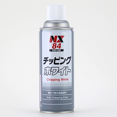 他サイト： イチネンケミカルズ(Ichinen Chemicals) 車用 アンダーコート剤 チッピング ホワイト 420ml NX84 凸凹耐チッピング塗の商品画像