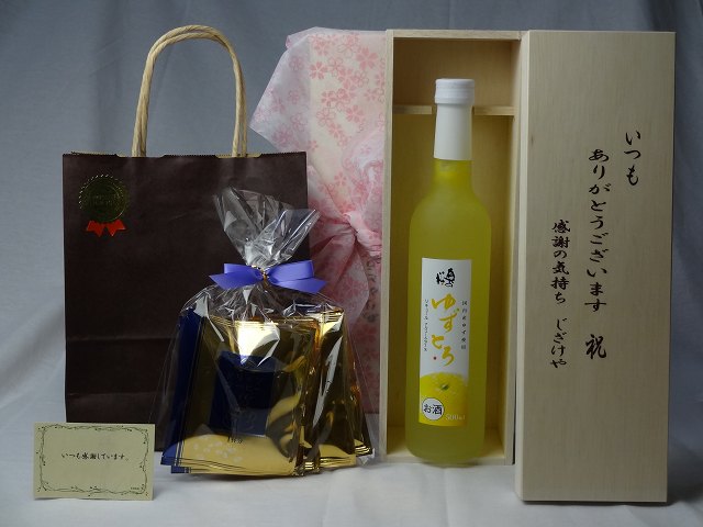 リキュールセット いつもありがとうございます感謝の気持ち木箱セット(とろり果汁果肉とお米のうまみが 4,533円