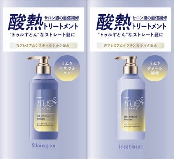 【メーカー/問屋直送品】トゥルーストバイエスフリー酸熱ＴＲトライアル*72点セット