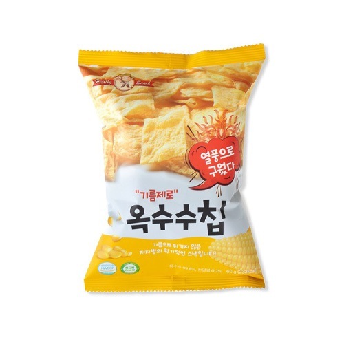 油ゼロコーンチップス（60g入り）10個