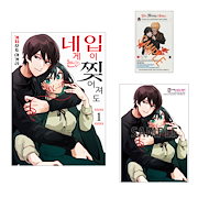 Qoo10] 【ミニポスター付き/お得セット/韓国版】 : 本