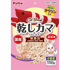 キャットSNACK スナック 乾しカマ エビ味 110g 魚 タラ すり身 国産 猫用おやつ タウリン配合 合成着色料 保存料不使用 6ヶ月 ネコ W13987