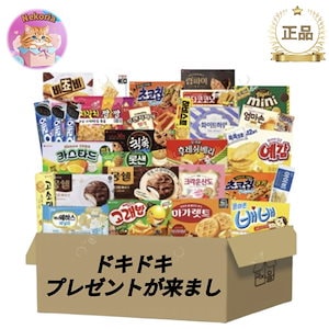 韓国お菓子 プレゼント おやつ 包み ボックス (お菓子 パンパン 大量 ボックス) / 韓国好きの手が伸びるお菓子スナック 34個 161袋