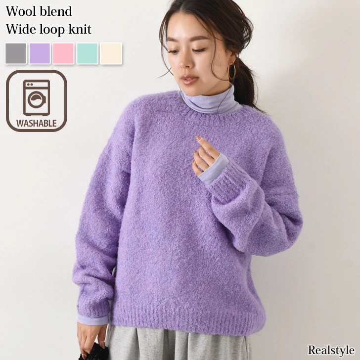 ウールブレンドラウンドネックワイドループニット レディース トップス 長袖 秋 冬 秋冬 着回し ゆったり セーター Uネック クルーネック 韓国ファッション 可愛い ニット 厚手 防寒 あったか 寒