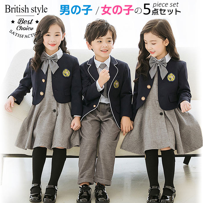 【急速出荷 2025年新作】卒業式 スーツ 女の子 男の子 子供スーツ キッズ フォーマルスーツ キッズスーツ 入学式 入園式 卒園式 子供服 七五三 発表会 キッズフォーマル タキシード フォーマル