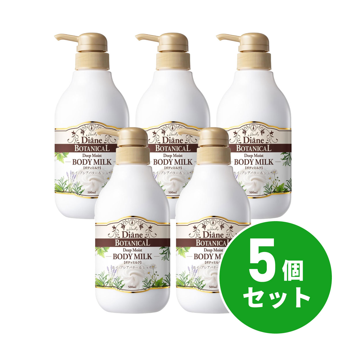 【まとめ買い】ネイチャーラボ ダイアン ボタニカル ボディミルク 500ml×5個セット ハニーオランジュの香り Diane 敏感肌もリッチに潤う ケア用品