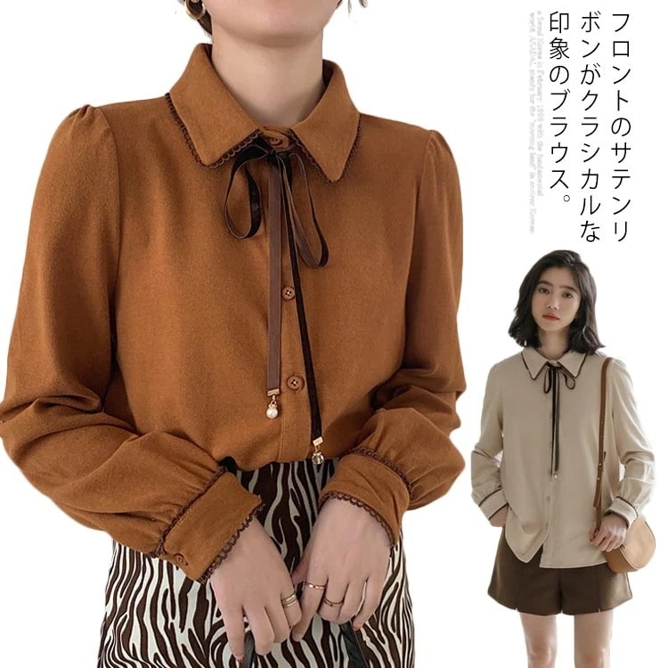 ブラウス レディース シャツ 長袖 折り襟 無地ブラウス 無地シャツ ボリュームスリーブ リボン付き