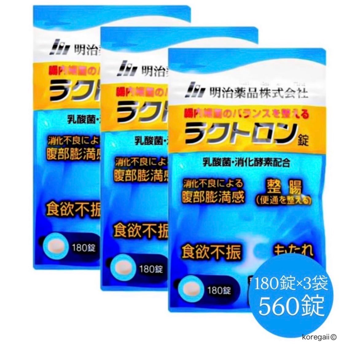 ラクトロン錠 明治薬品 180錠 3袋 整腸 株式会社ファーマフーズ 腸内細菌