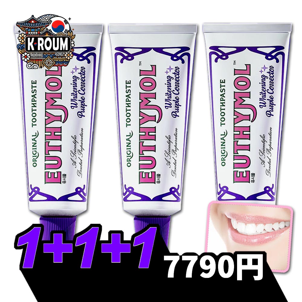 [1+1+1] Whitening Purple Corrector toothpaste 106g x 3ea ユーシモール ホワイトニン パープルコレクター 歯磨き粉 106g x 3本