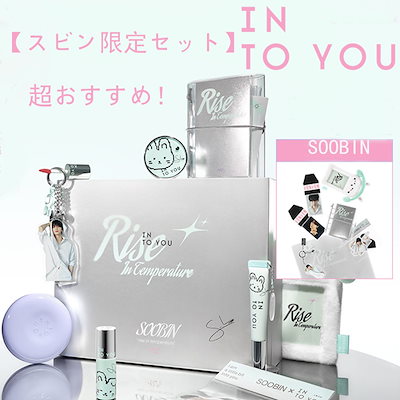 スビン INTO U intoyou限定コラボセット 箱なし TXT スビン SOOBIN × INTO U 限定コラボセット 箱なし - メルカリ