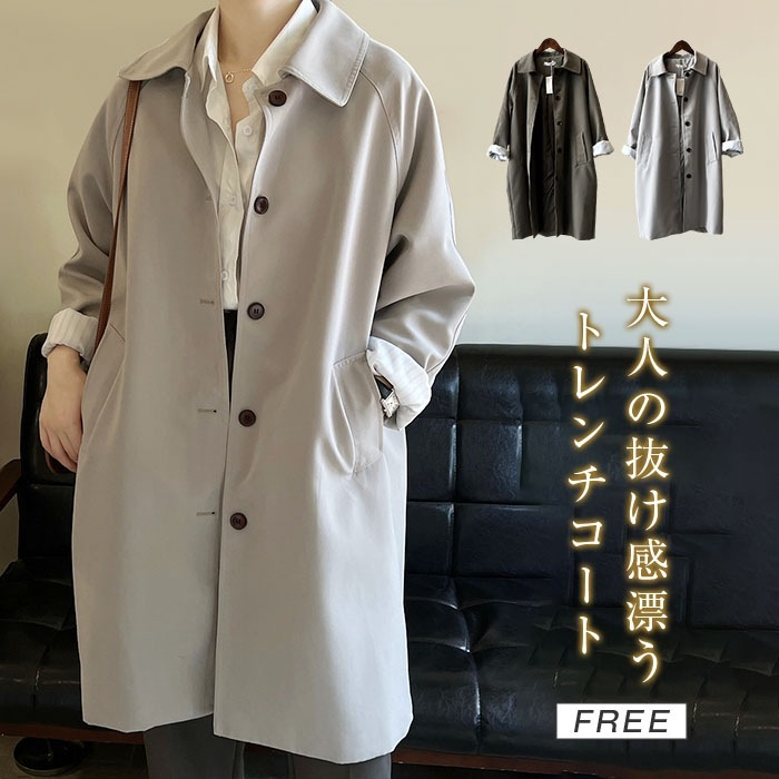 トレンチコート スタンドカラーコート レディース 春 スプリングコート 上品 ロングコート アウター 通勤 オフィス ブルゾン トップス 羽織り 入学式 卒業式 フォーマル 大きいサイズ ゆったり 高