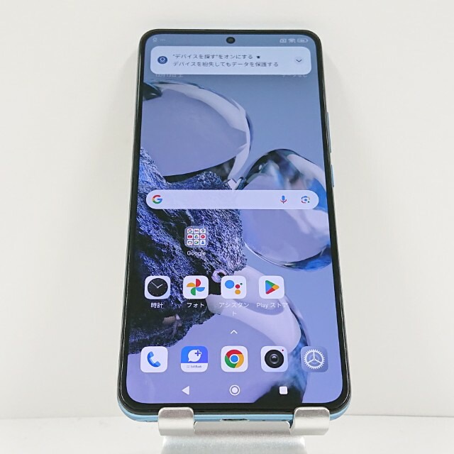 Xiaomi 12T Pro A201XM SoftBank ブルー 送料無料 本体 c15956 【中古】