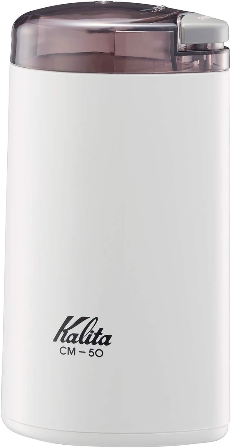 電動コーヒーミル CM-50 W メジャースプーン付き 43015 ホワイト