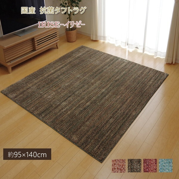 1340630120303 イリゼミニラグ GN 95×140 グリーン タフトラグ メーカー直送
