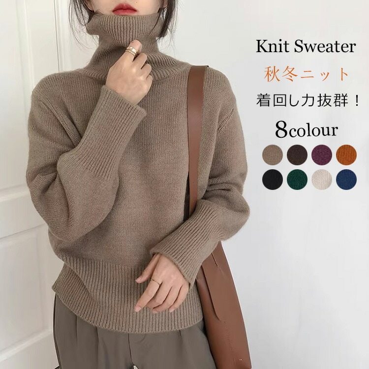 ガーリー おすすめ オシャレ トレンド 人気 プチプラ 長袖ニットセーター 長袖ニットプルオーバー
