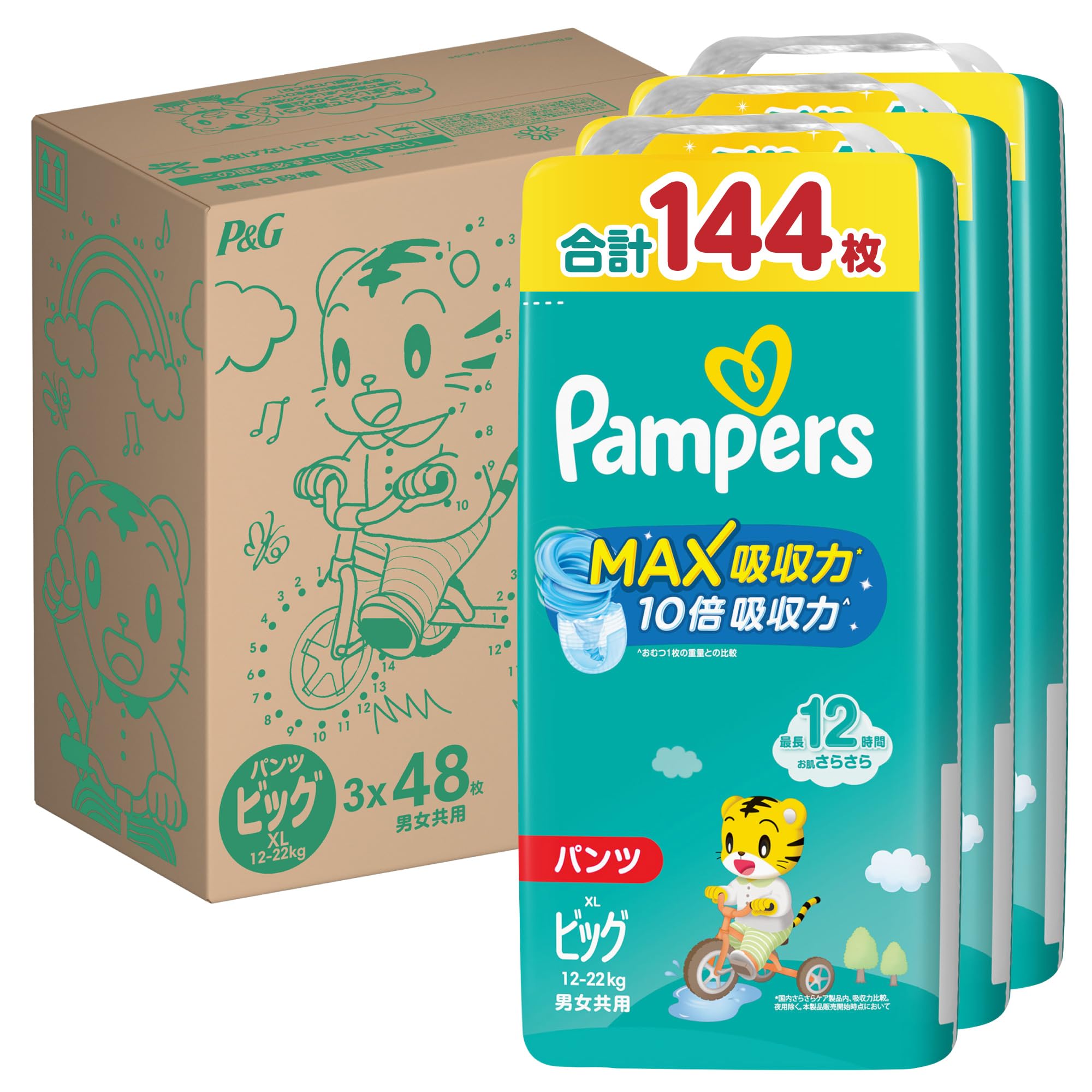 【パンツ ビッグサイズ】パンパース オムツ さらさらケア MAX吸収力 (12~22kg) 144枚(48枚×3パック) [ケース品] 7,119円