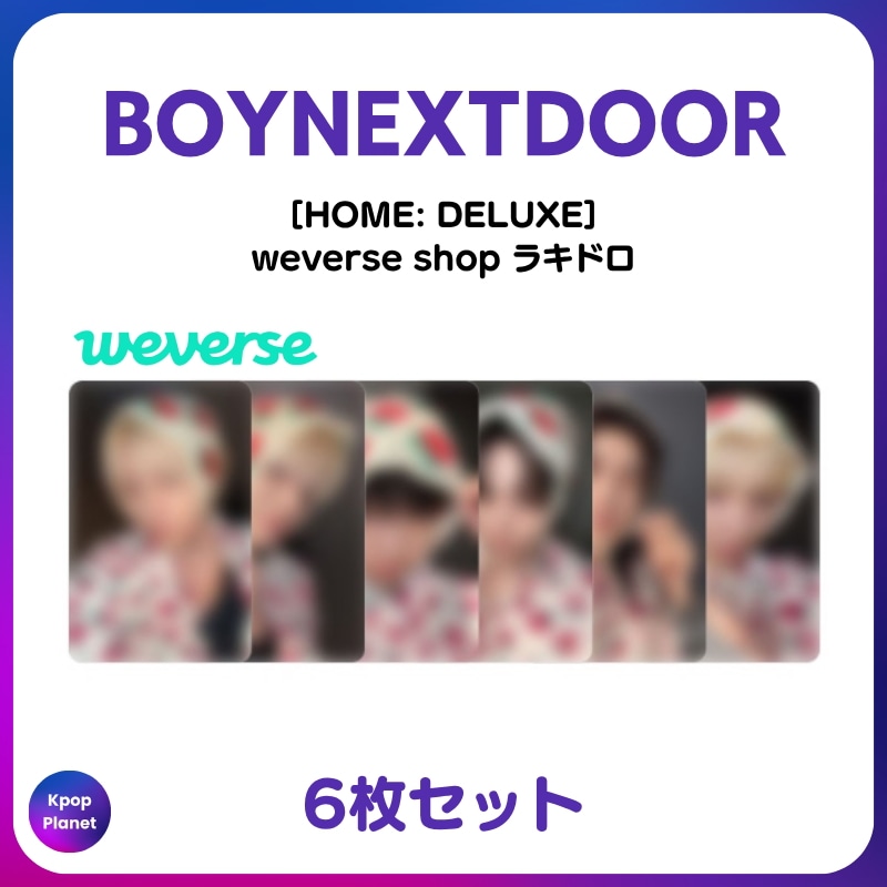 Qoo10] [特典トレカ] BOYNEXTDOOR