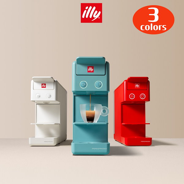 Qoo10] illy Y3.3 イリーコーヒーマシン コーヒー