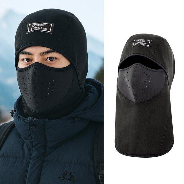 共用冬保温通気性の良い登山バラクラバKSC870FC6U