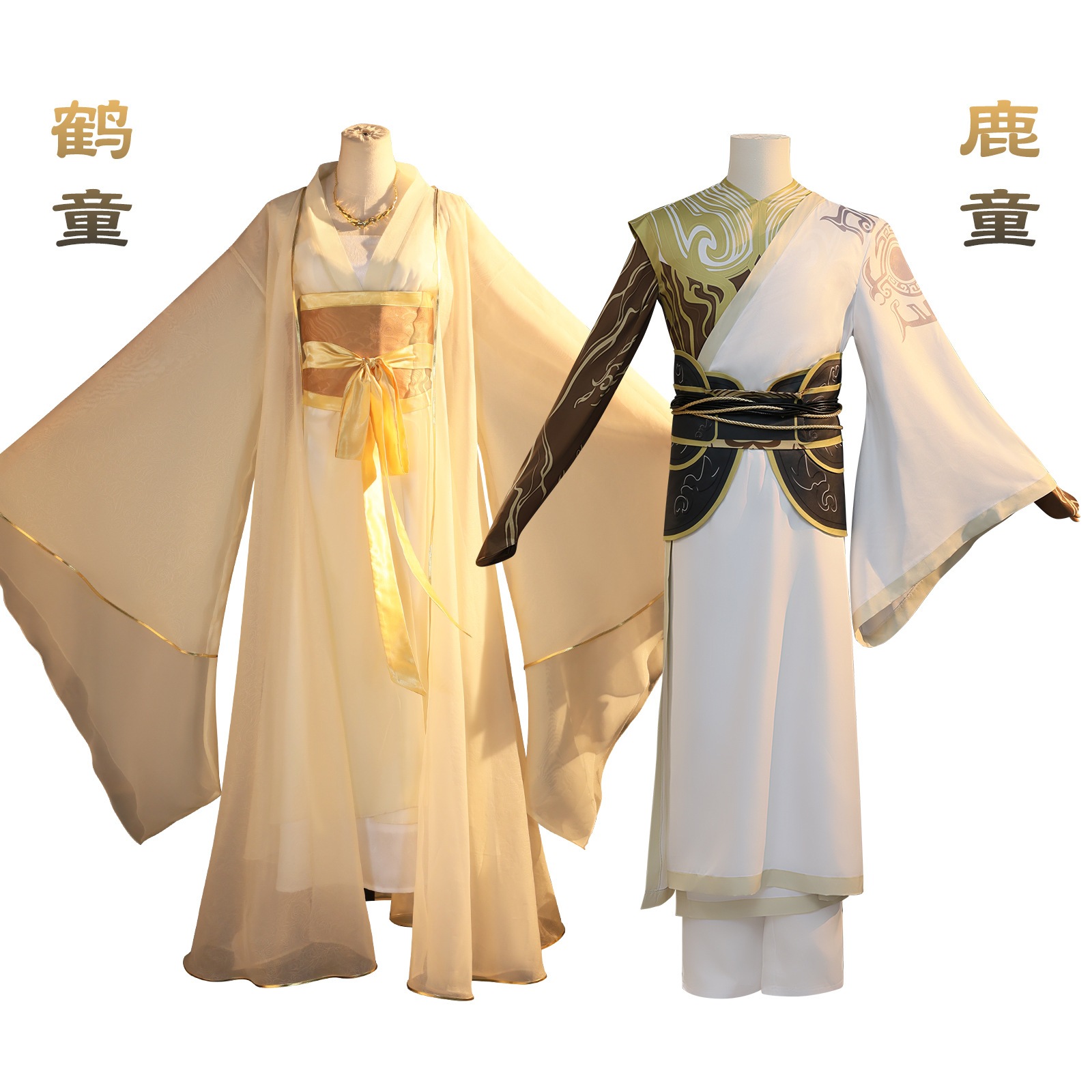 【人気爆売れ】魔童騒海cos コスプレ コスチューム鶴童鹿童コスプレ にじげんコスプレいしょう