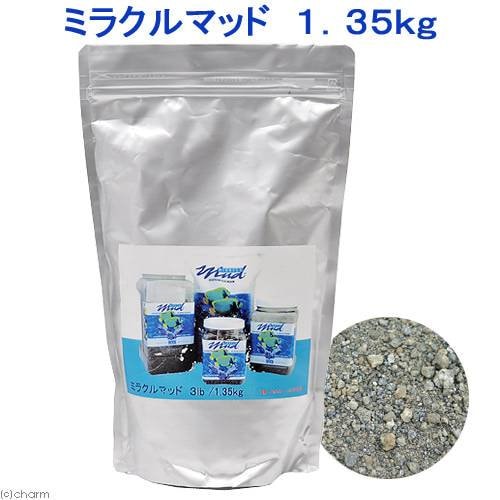 ミラクルマッド　１．３５ｋｇ（３ｌｂｓ）パウチ袋入り　ＣＲＣ10―35―45―30―00