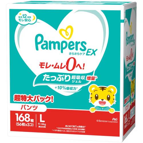 パンパース さらさらケアEXパンツ Lサイズ（9-14kg）168枚